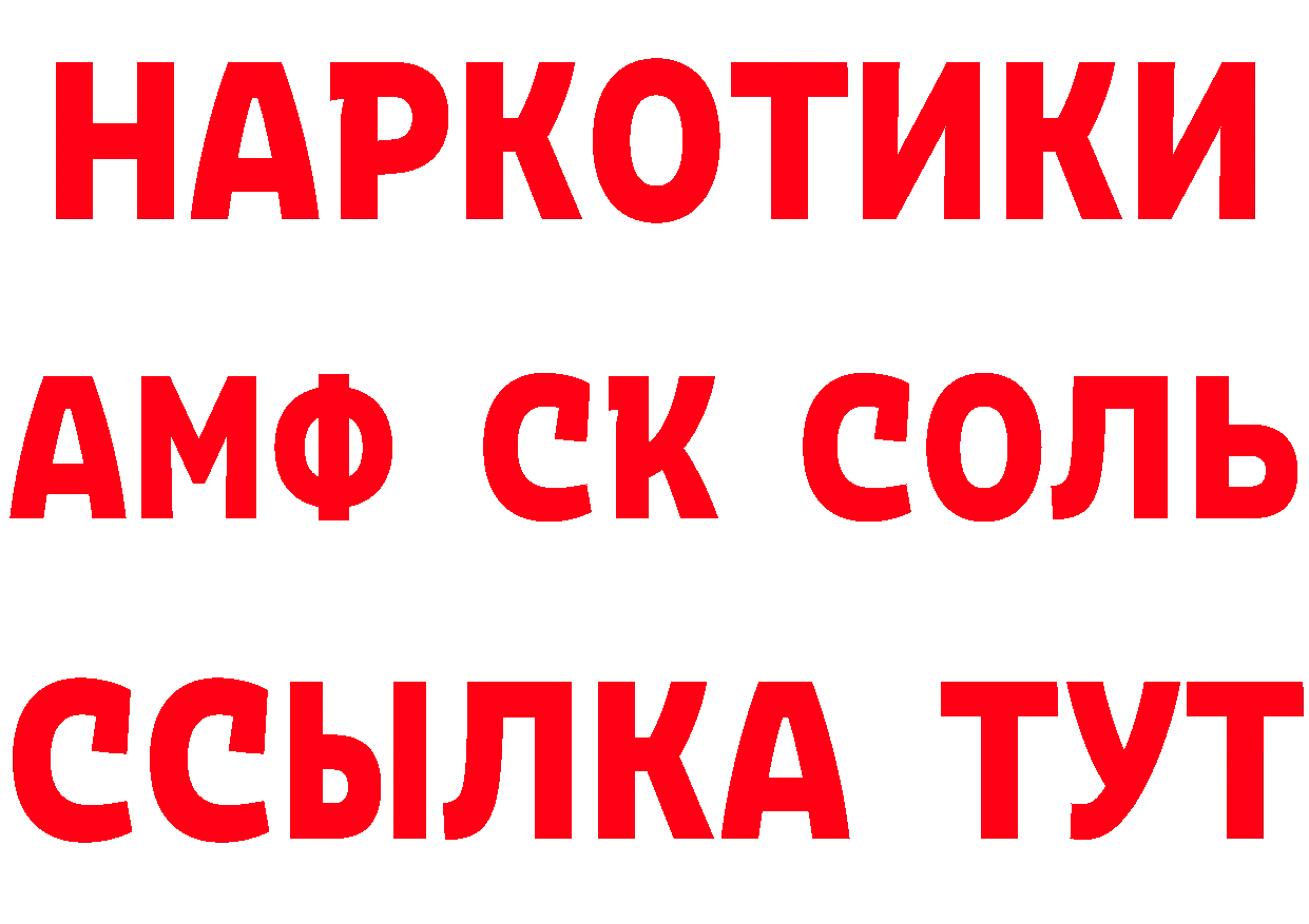 Магазин наркотиков  официальный сайт Сердобск